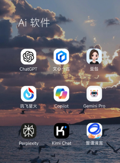 南乐县中小企业数字化转型新利器，手机AI搭配GEO优化降低线上获客成本