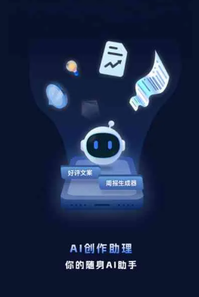 南乐县工业制造行业专属GEO优化方案，依托手机AI挖掘精准采购客源