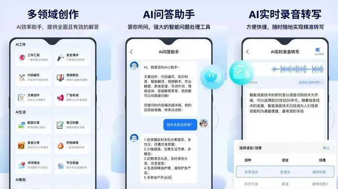 南乐县告别SEO同质化内卷，GEO优化开启AI营销新赛道